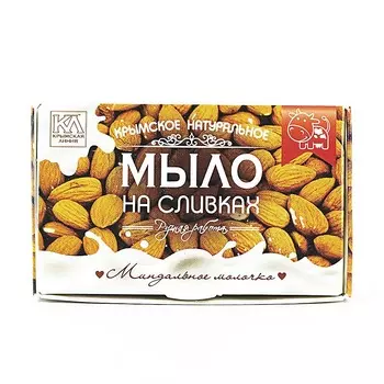 КРЫМСКАЯ ЛИНИЯ Крымское натуральное мыло "На сливках " "Миндальное молочко"