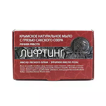 КРЫМСКАЯ ЛИНИЯ Крымское натуральное мыло с грязью Сакского озера "Лифтинг"