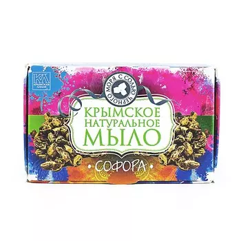 КРЫМСКАЯ ЛИНИЯ Крымское натуральное мыло с солью Черного моря "Софора"