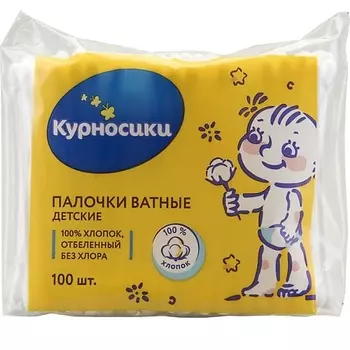 SAY YES Гель для душа TROPIC, ПАЧУЛИ - АПЕЛЬСИН 250