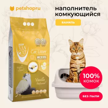 Для дома Van Cat