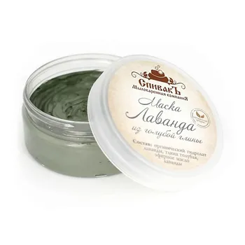 СПИВАКЪ Маска "Лаванда", из голубой глины