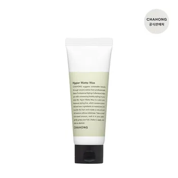 Hyper Matte Wax 80ml (Tube Type) (1 Intensive Repair Ampoule Freeze)