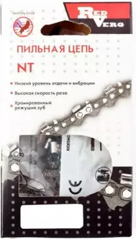 Цепь для цепных пил RedVerg BRC-3/8-1,3-52