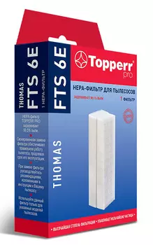 Фильтр Topperr FTS6E 1133 (1фильт.)