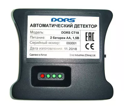 Детектор банкнот Dors CT 18 SYS-041595 автоматический рубли