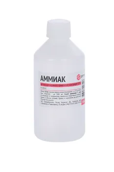 Аммиака 10%, 100 мл, раствор
