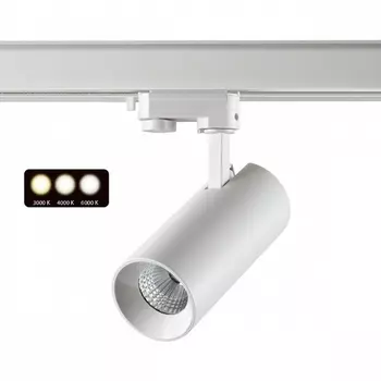Трехфазный трековый светильник 220V светодиодный с регулировкой цветовой температуры Novotech PORT 358744