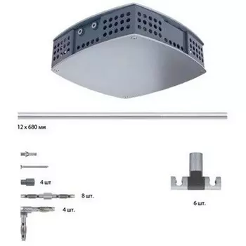 Трековая система в сборе Rs Spice 97226 (Paulmann)