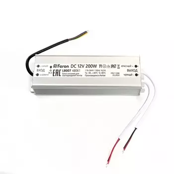 Трансформатор для светодиодной ленты 200W 12V IP67 (драйвер) Feron LB007 48061