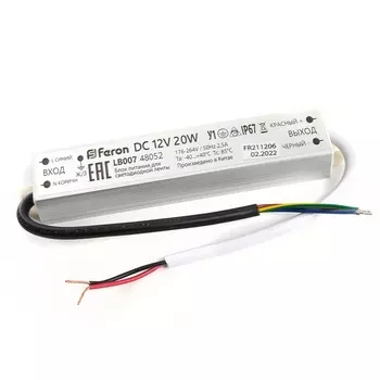 Трансформатор для светодиодной ленты 20W 12V IP67 (драйвер) Feron LB007 48052