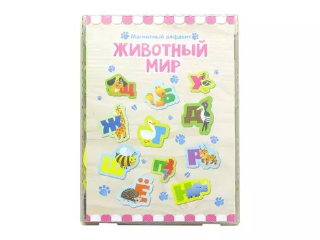 Магнитный алфавит - Животный мир