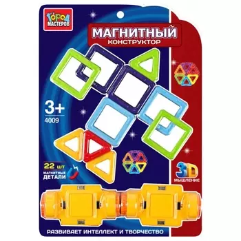 Магнитный конструктор Город Мастеров - Самолет