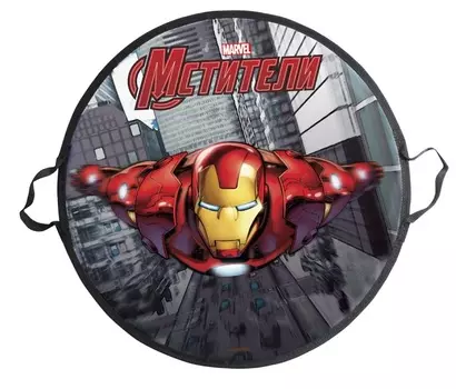 Ледянка из серии Marvel Железный Человек круглая, 52 см.