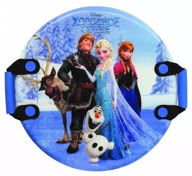 Ледянка круглая с плотными ручками из серии Холодное сердце Disney, 54 см.