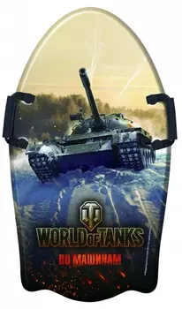 Ледянка с плотными ручками из серии World of Tanks, 92 см.