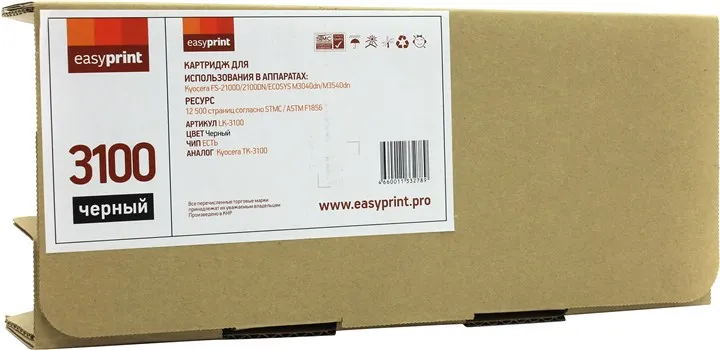 Картридж лазерный EasyPrint LK-3100 (TK-3100), черный, 12500 страниц, совместимый для Kyocera FS-2100/ECOSYS M3040dn/M3540dn