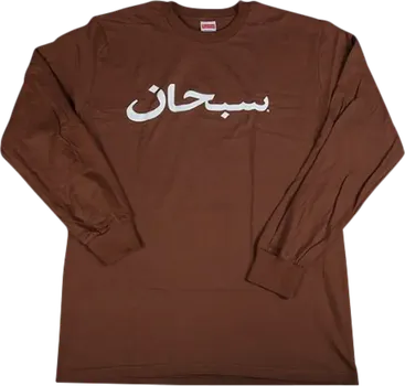 Футболка Supreme Arabic Logo Long-Sleeve T-Shirt 'Brown', коричневый