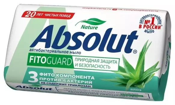 Мыло туалетное FitoGuard антибактериальное Алоэ