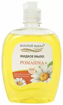Мыло жидкое 500 г золотой идеал "Ромашка", флип топ, 606784