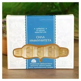 Набор эфирных масел Сила иммунитета Эвкалипт, чайное дерева, пихта, можжевельник, шалфей