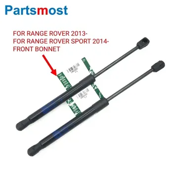 LR 049207 Новые 2 шт. газовой стойки переднего капота для Land Rover Range Rover 2013- Range Rover Sport 2014- Газовые подъемники капота 773416 0380N