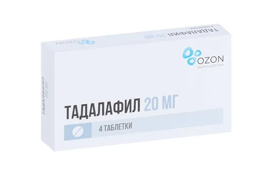 Тадалафил 20 мг, 4 шт, таблетки покрытые пленочной оболочкой