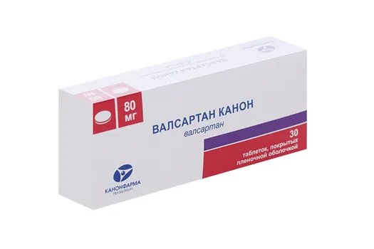 Валсартан Канон 80 мг, 30 шт, таблетки покрытые пленочной оболочкой
