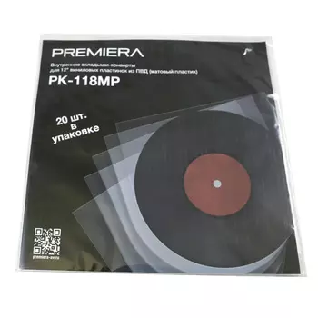 Конверт для пластинок внутренний Premiera