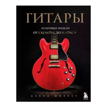 Книга КНИГИ