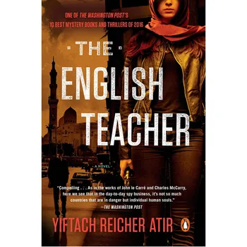 Книга The English Teacher