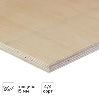 Фанера 15 мм нешлифованная 1525x1525 мм ФК сорт 4/4 2.325 м