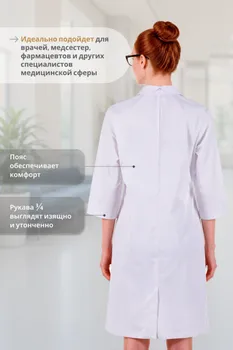 Халат Doctor Big медицинский женский белый р 44 170-176 ТС 3/4 рук пуг