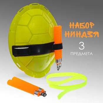Набор героя