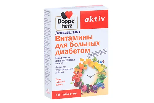 Доппельгерц Актив Витамины д/больных диабетом, 60 шт, таблетки