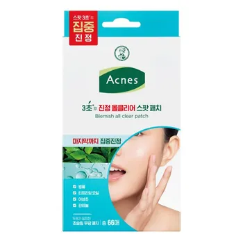 acnes3 второй успокаивающий всепроникающий точечный пластырь 8 мм x 24 шт. + 10 мм x 42 шт. набор, 66 листов, 1 шт.