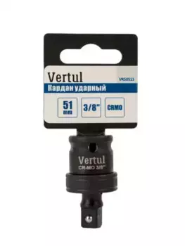 кардан ударный! 3/8'' CRMO. black phosphating\ VR50511 VERTUL
