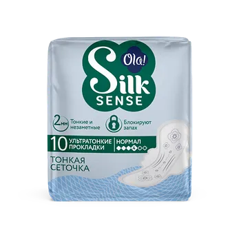 OLA! Silk Sense Женские ультратонкие ночные прокладки с крылышками Нормал, без аромата 10.0
