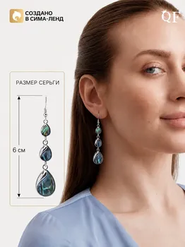 Серьги