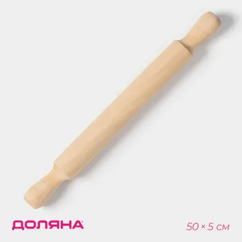 Скалка деревянная доляна, 505 см, с фигурными ручками