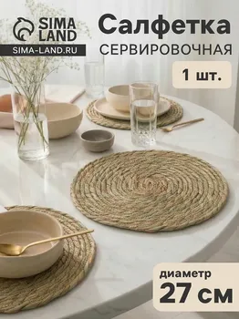 Салфетка
