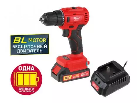 Аккум. дрель-шуруповерт WORTEX BD 1815-1 DLi в кор. ALL1 (18.0 В, БЕСЩЁТОЧНЫЙ, 1 акк., 1.5 А/ч Li-Ion, 2 скор., 50 Нм, шурупы до 9 мм) (BD18151DLi0029