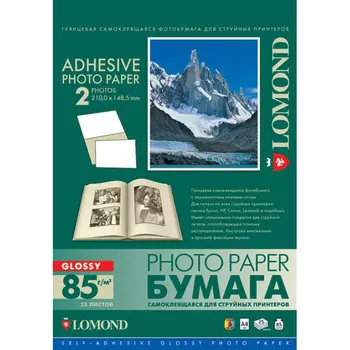 Фотобумага Lomond глянцевая самоклеящаяся A4, 85г/м, 2-деления (25л) (2410223)