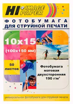 Фотобумага 10x15 190 г/м матовая, 50 листов, двусторонняя, Hi-image A211791 для струйной печати
