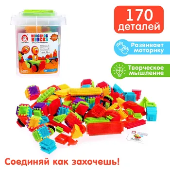Конструктор игольчатый bristles, 170 деталей
