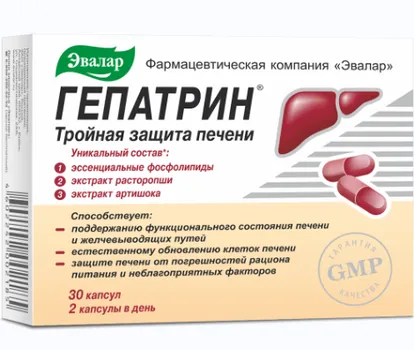 Гепатрин, 30 шт, капсулы