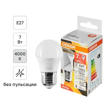 Лампа светодиодная Osram E27 7 Вт 600 лм нейтральный белый свет