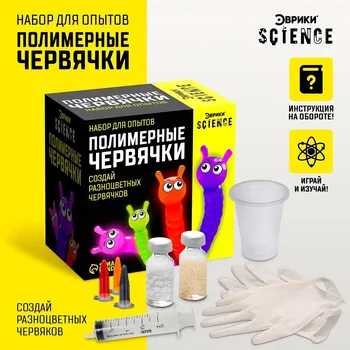 Набор для опытов