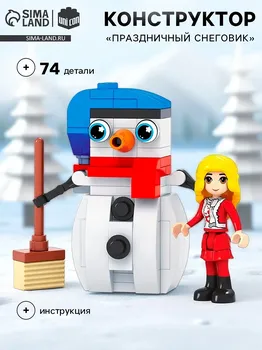Конструктор