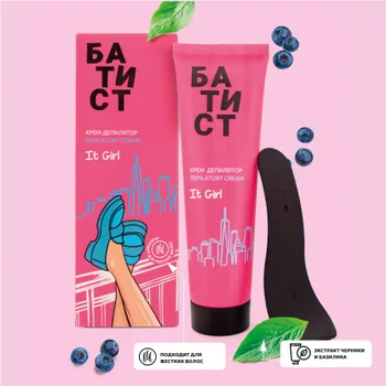 БАТИСТ крем депилятор IT girl 100мл
